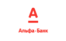 Банк Альфа-Банк в Рябичеве